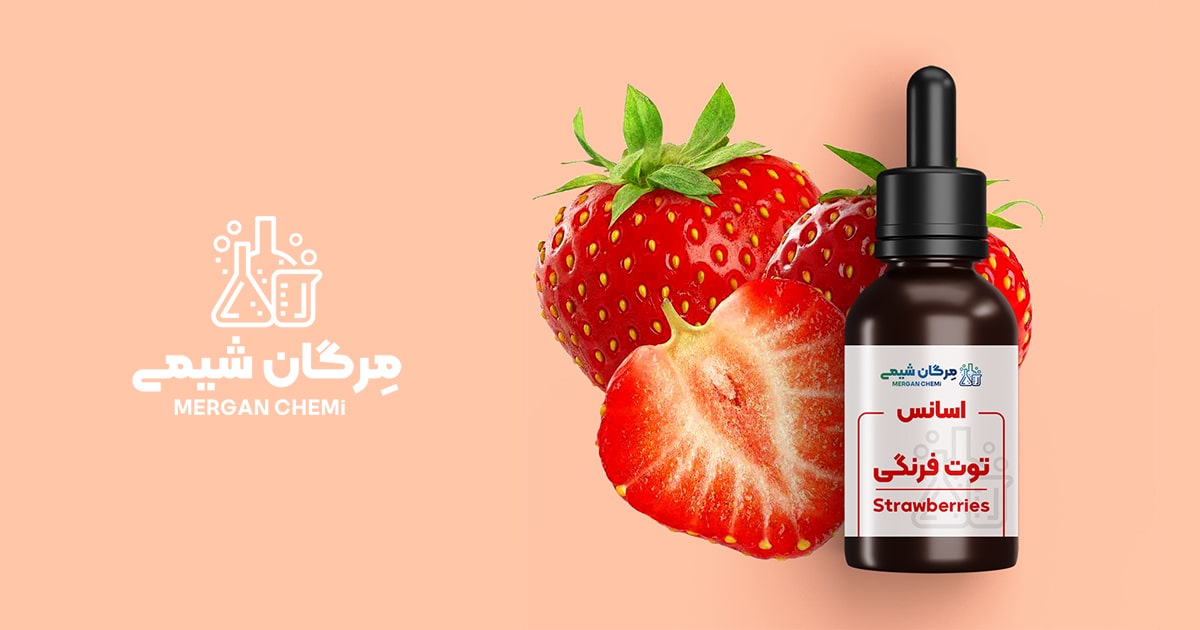 اسانس خوراکی توت فرنگی 