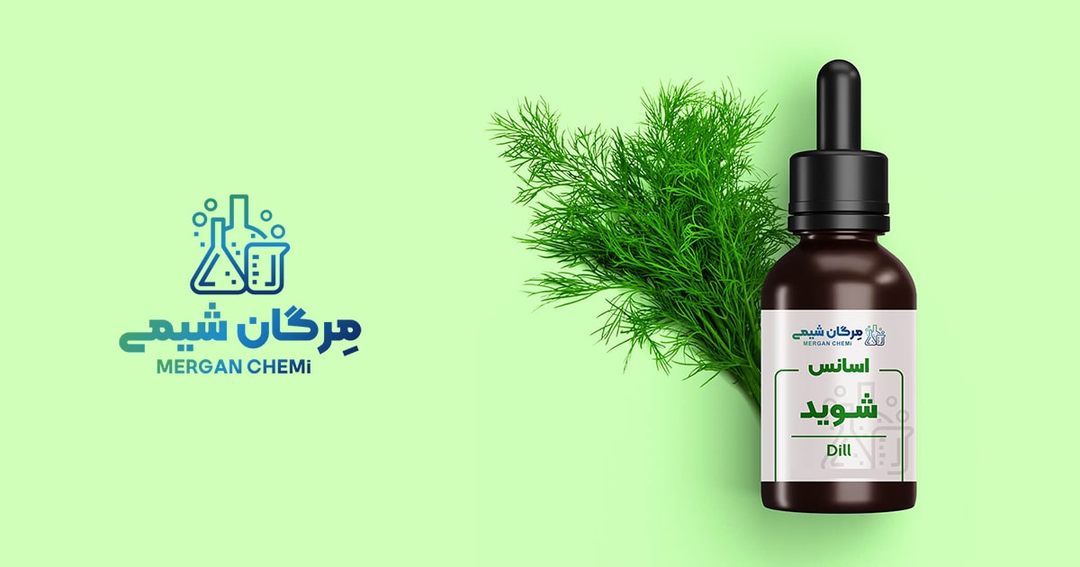 اسانس خوراکی شوید 