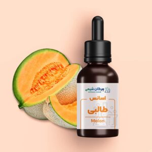 اسانس خوراکی طالبی 500 گرمی
