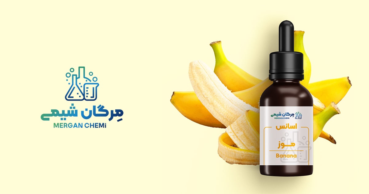 اسانس خوراکی موز 