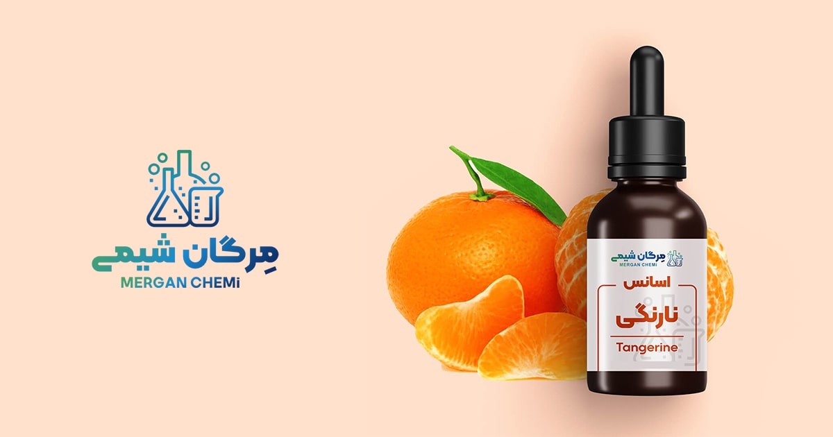 اسانس خوراکی نارنگی