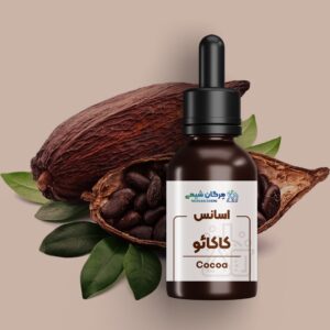 اسانس خوراکی کاکائو 5 کیلوگرمی