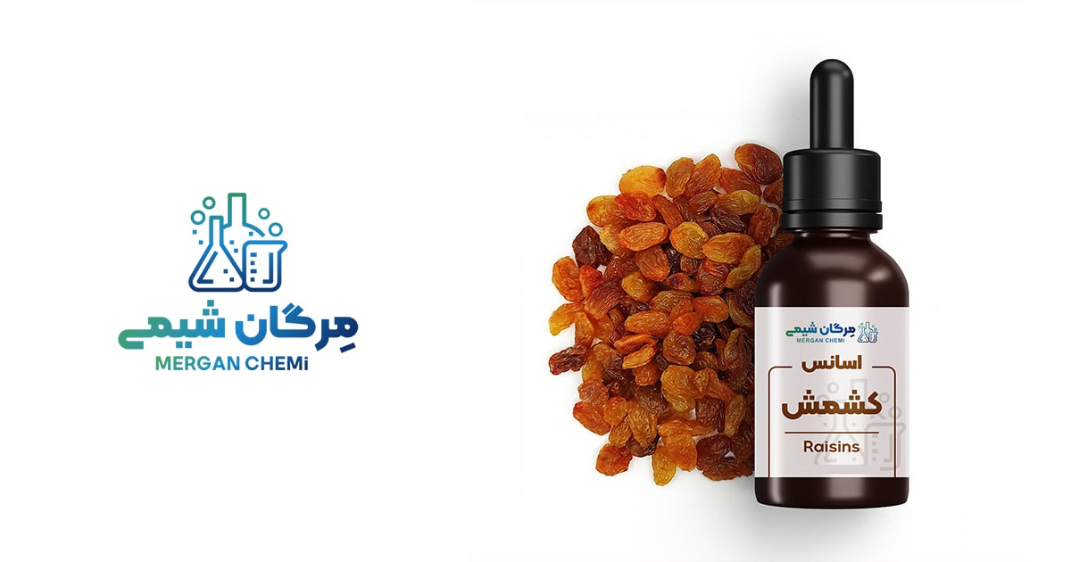 اسانس خوراکی کشمش 