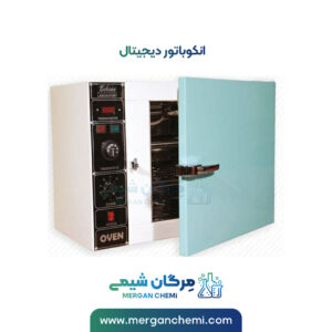 انکوباتور دیجیتال 55 لیتری محفظه استیل