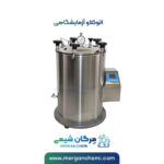 اتوکلاو آزمایشگاهی کلاس N(10 لیتری)