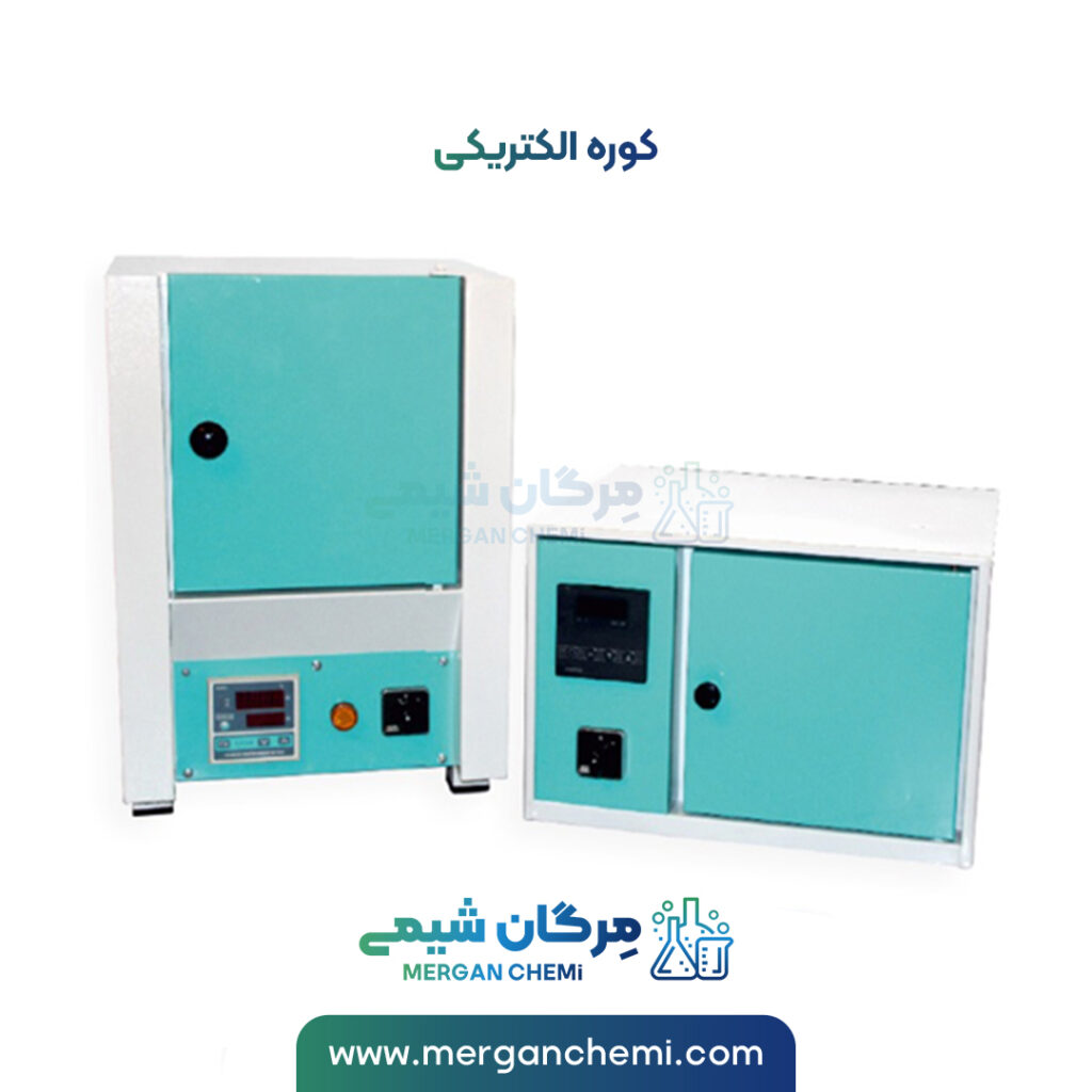 کوره الکتریکی 2.5 لیتر(mt electronic)