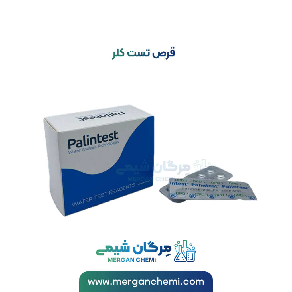 قرص تست کلر (palin test)