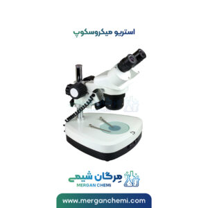 استریو میکروسکوپ(لوپ کاشت مو) برند G5