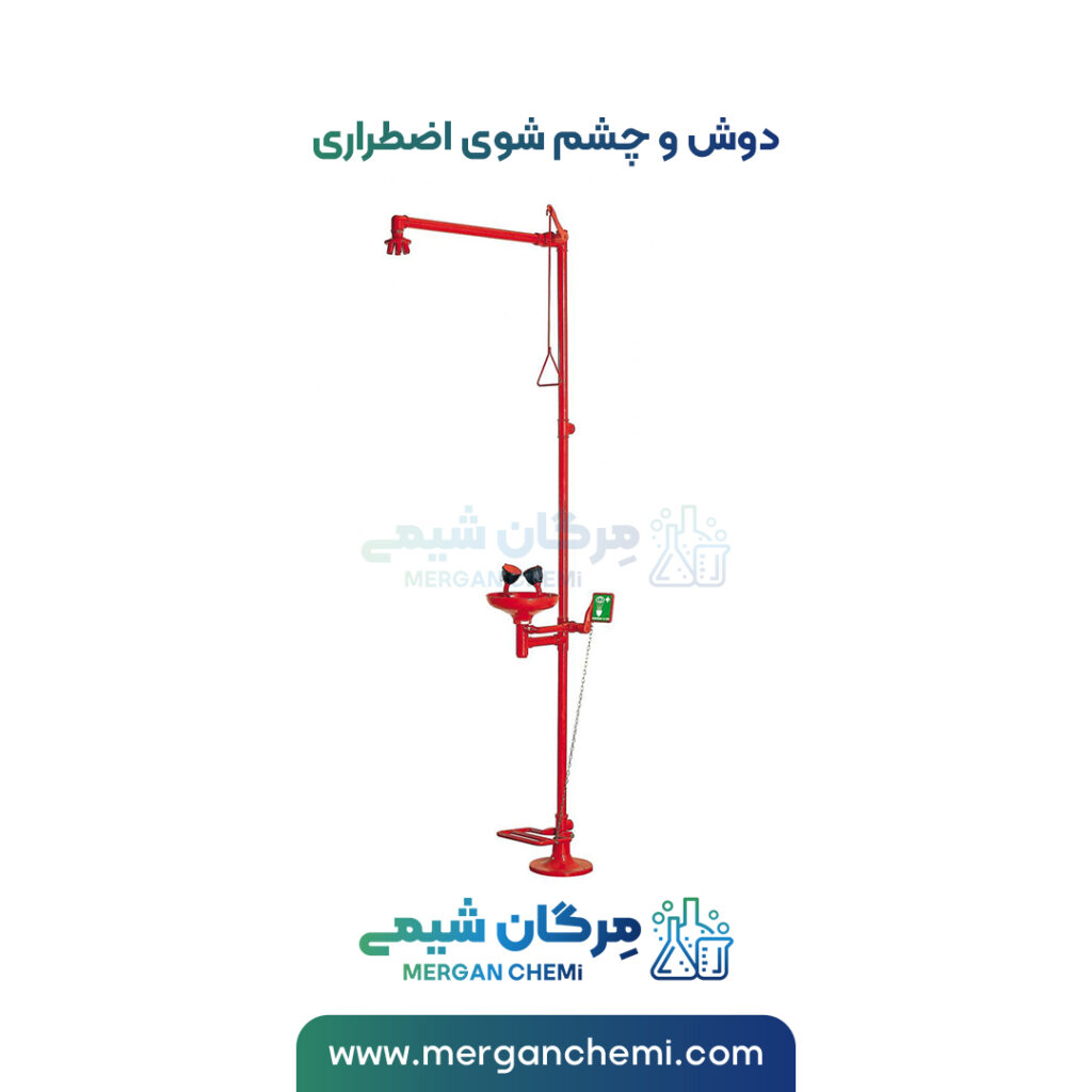 دوش و چشم شوی اضطراری استیل و گالوانیزه