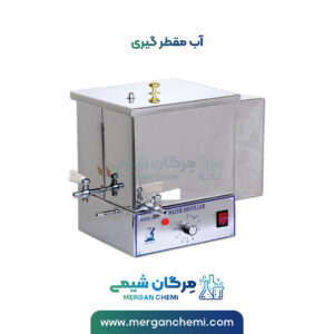 آب مقطر گیری برند شیماز