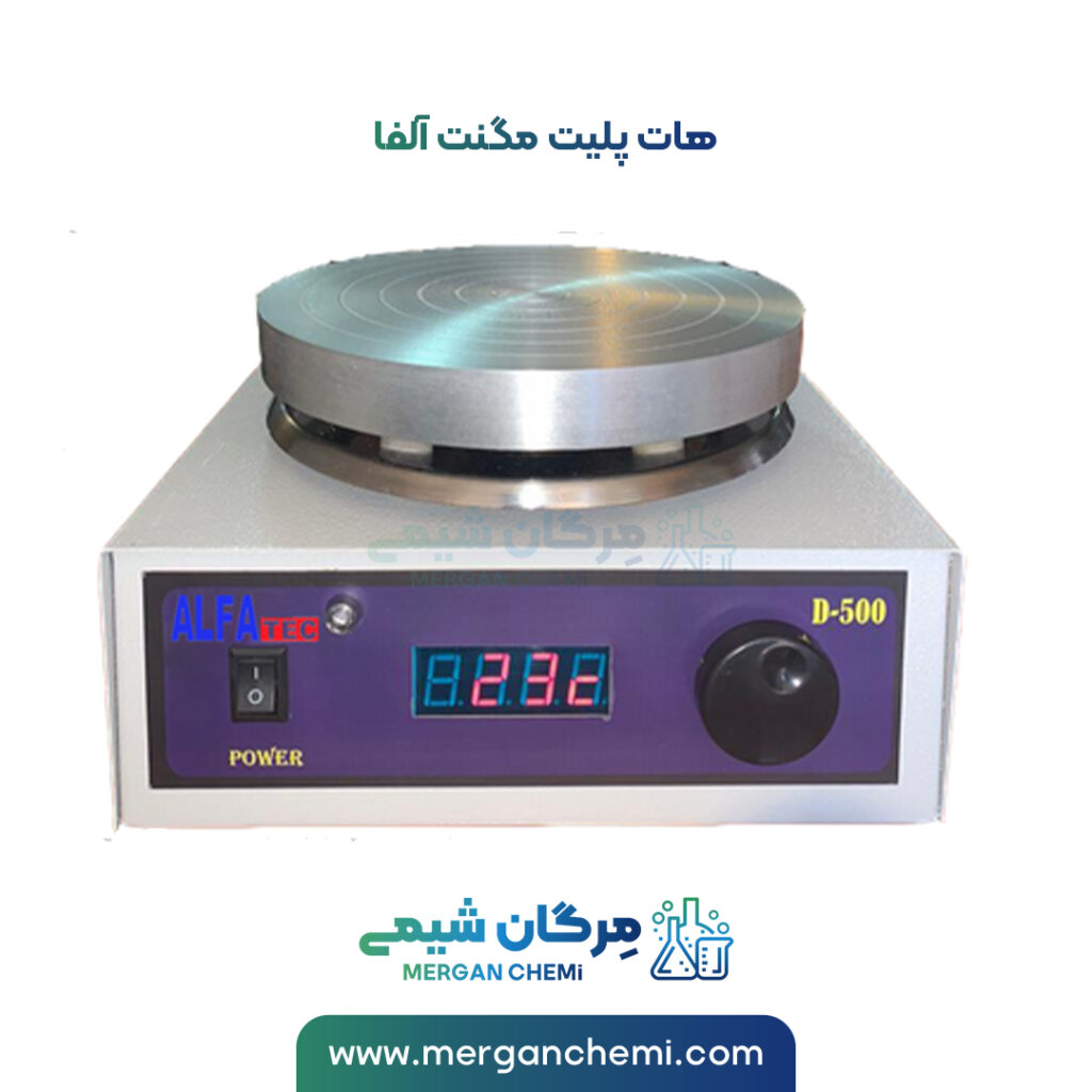 هات پلیت مگنت آلفا مدل D500