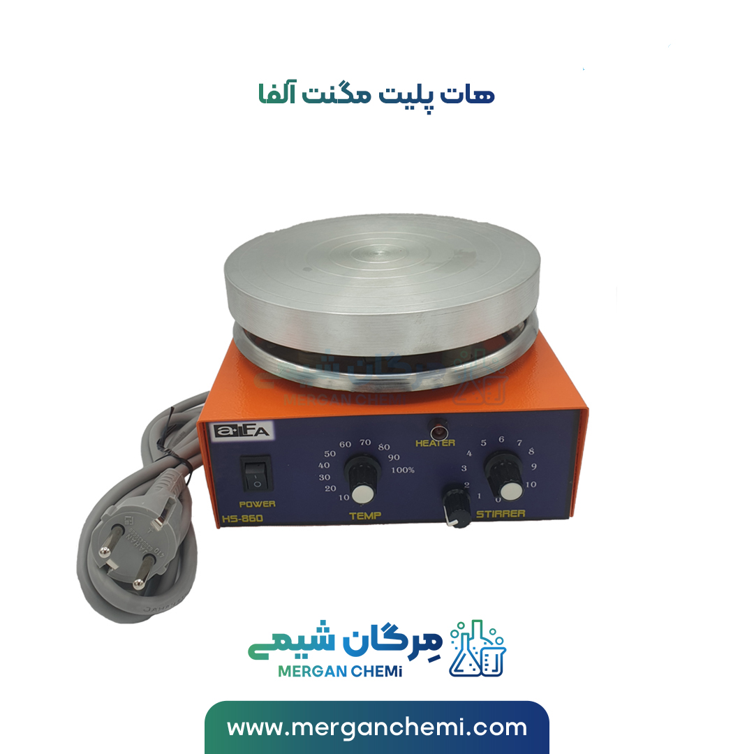 هات پلیت مگنت آلفا مدل 860 هات پلیت مگنت آلفا مدل 860