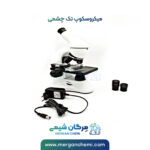 میکروسکوپ تک چشمی KE