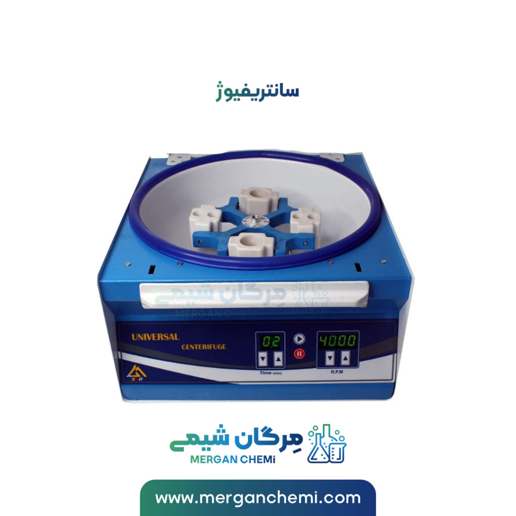 سانتریفیوژ یونیورسال