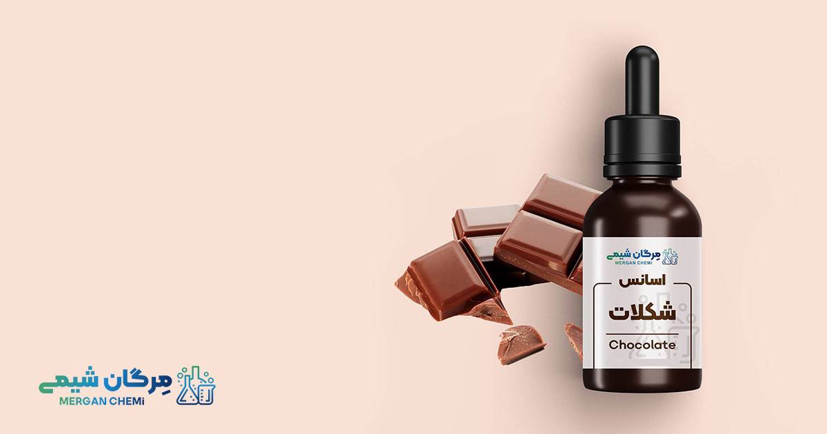 اسانس شکلات تلخ