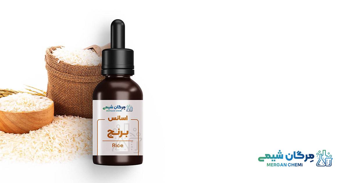 اسانس برنج