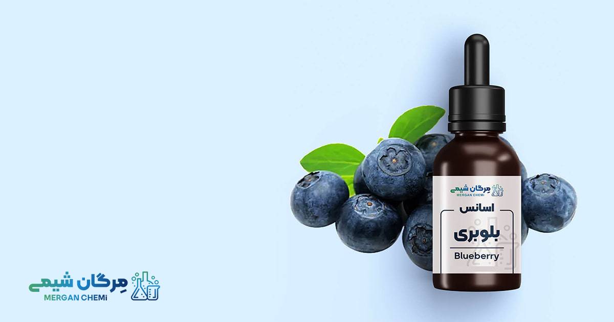 اسانس بلوبری