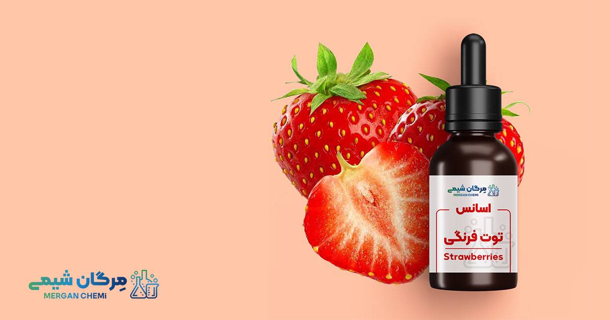 اسانس توت فرنگی