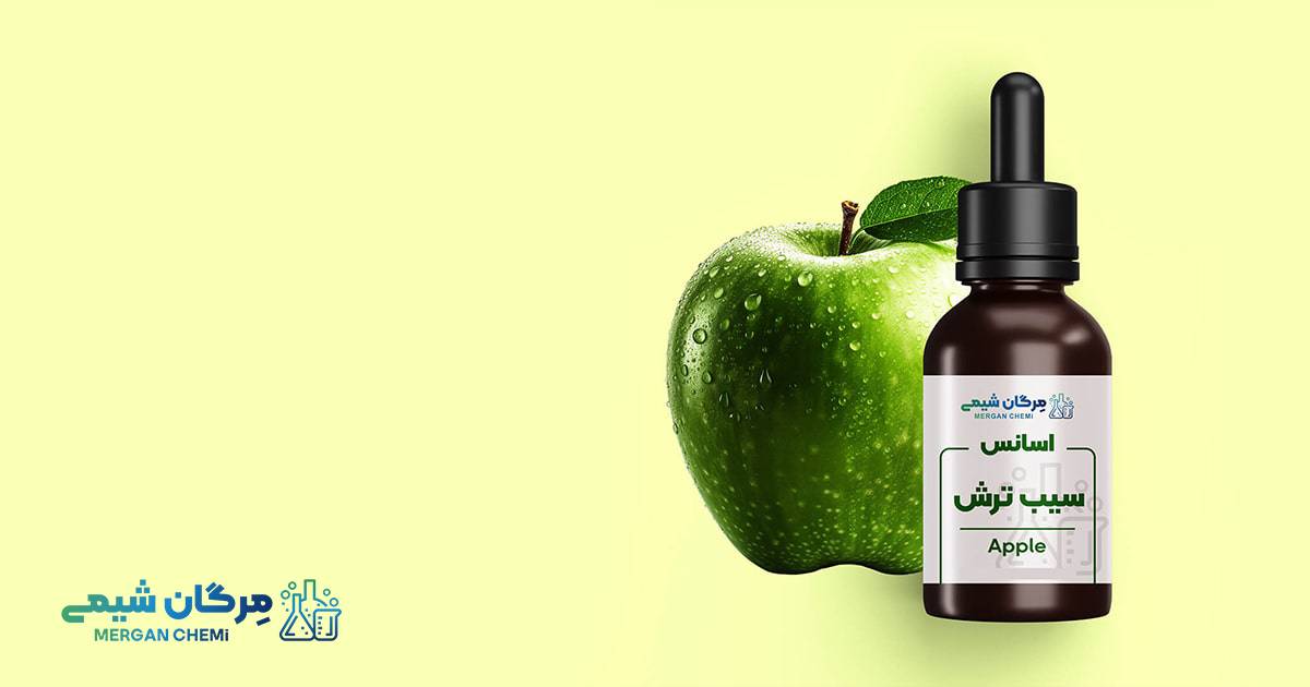 اسانس سیب ترش