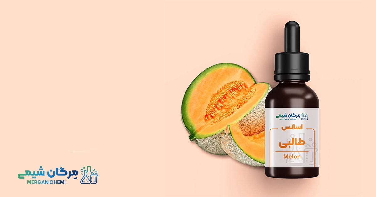 اسانس طالبی