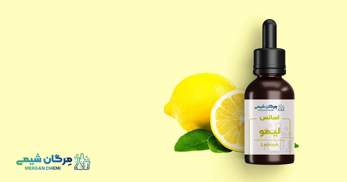 اسانس لیمو