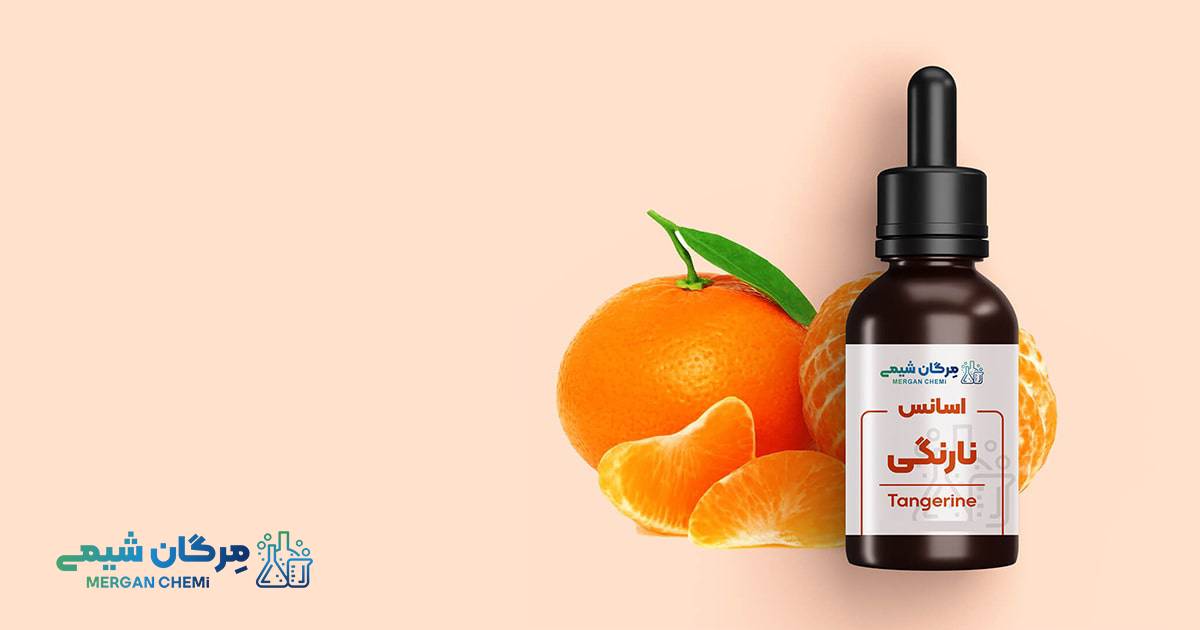 اسانس نارنگی