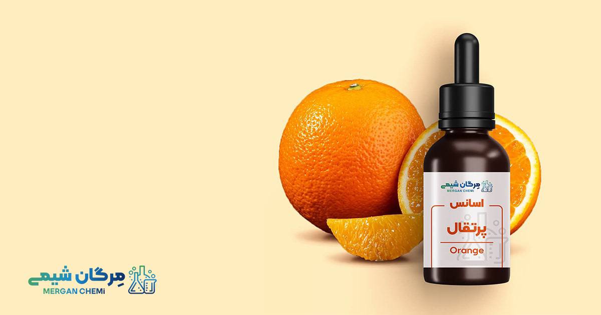 اسانس پرتقال