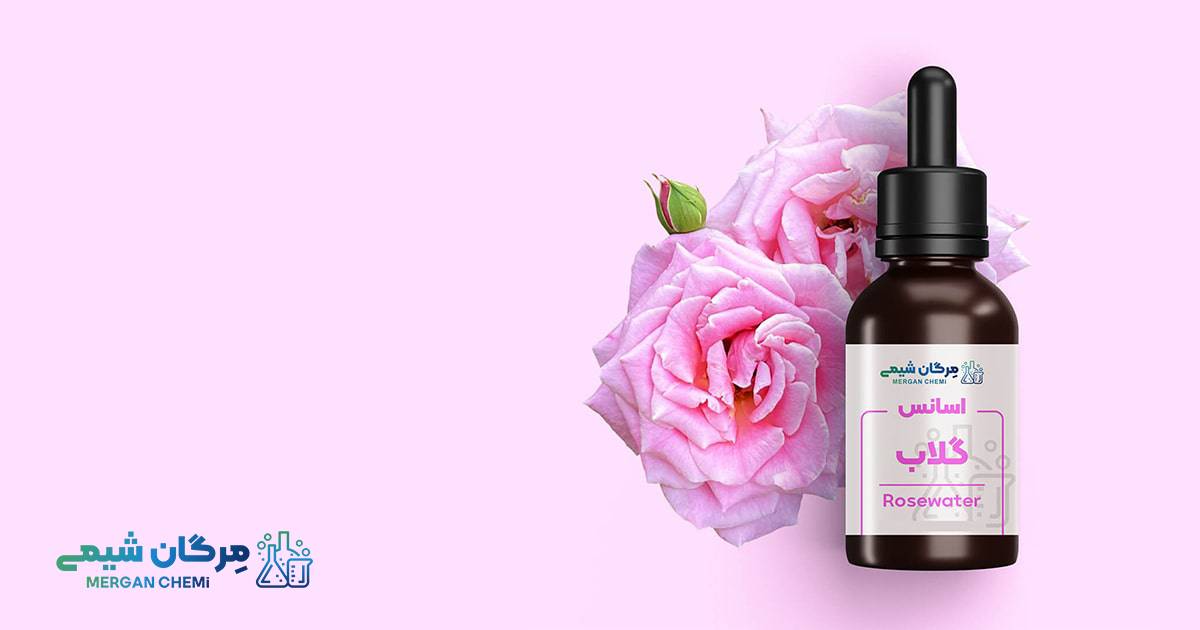 اسانس گلاب