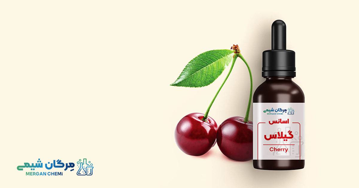 اسانس گیلاس